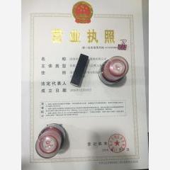 深圳市照明器材有限公司