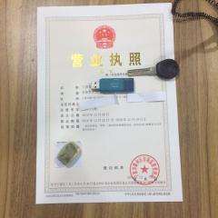 寧波食品有限公司