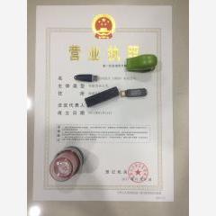 深圳市空間設(shè)計有限公司