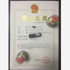 深圳市機電有限公司