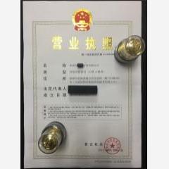 深圳市商貿有限公司