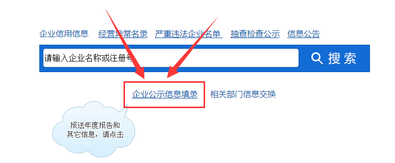 云南企業(yè)年報(bào)