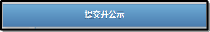 深圳個體戶營業(yè)執(zhí)照年檢/