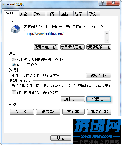 驗(yàn)證碼提示輸入有誤無法登錄怎么辦_【江蘇工商企業(yè)年報(bào)公示平臺(tái)】