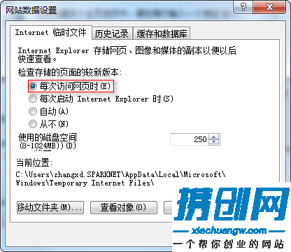 驗(yàn)證碼提示輸入有誤無法登錄怎么辦_【江蘇工商企業(yè)年報(bào)公示平臺(tái)】/