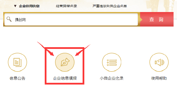 鶴壁企業(yè)年報