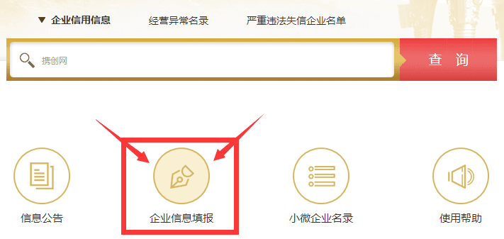 南通企業(yè)年報(bào)