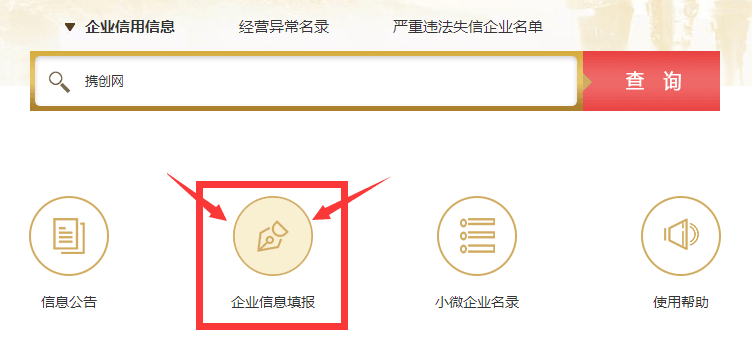 南寧企業(yè)年報(bào)